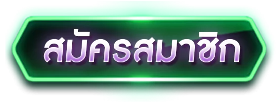 ทางเข้าเล่น CASINO5S ลิงก์ตรงเข้าเล่นได้ทันที